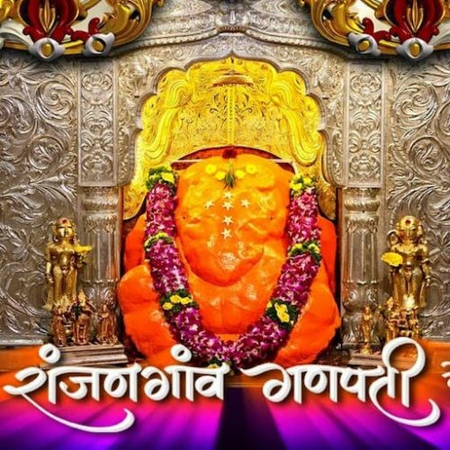 Car rental for Ranjangaon Ganpati